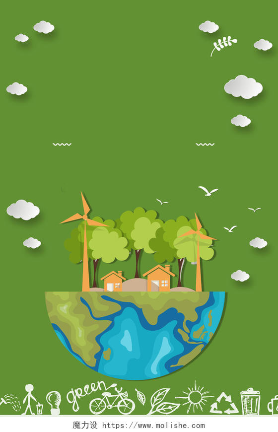 世界地球日4月22日卡通可爱地球公益海报绿色背景